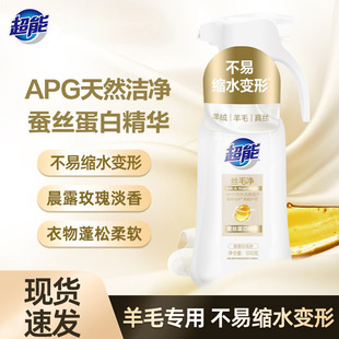 ����600g�zë����ë��qϴ��Һϴ���o����zë����Ʒϴ�섩����