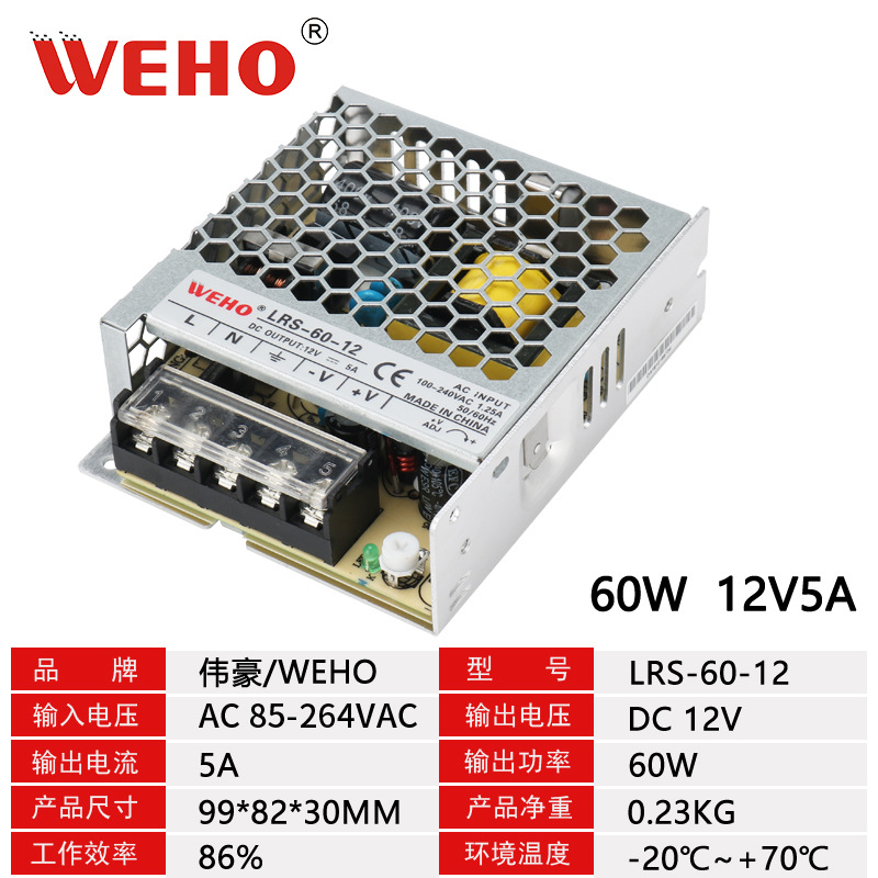 ΰ��LRS�������ص�Դ��Ӧ������ʹ�����12V 24Vֱ����ѹ���ص�Դ