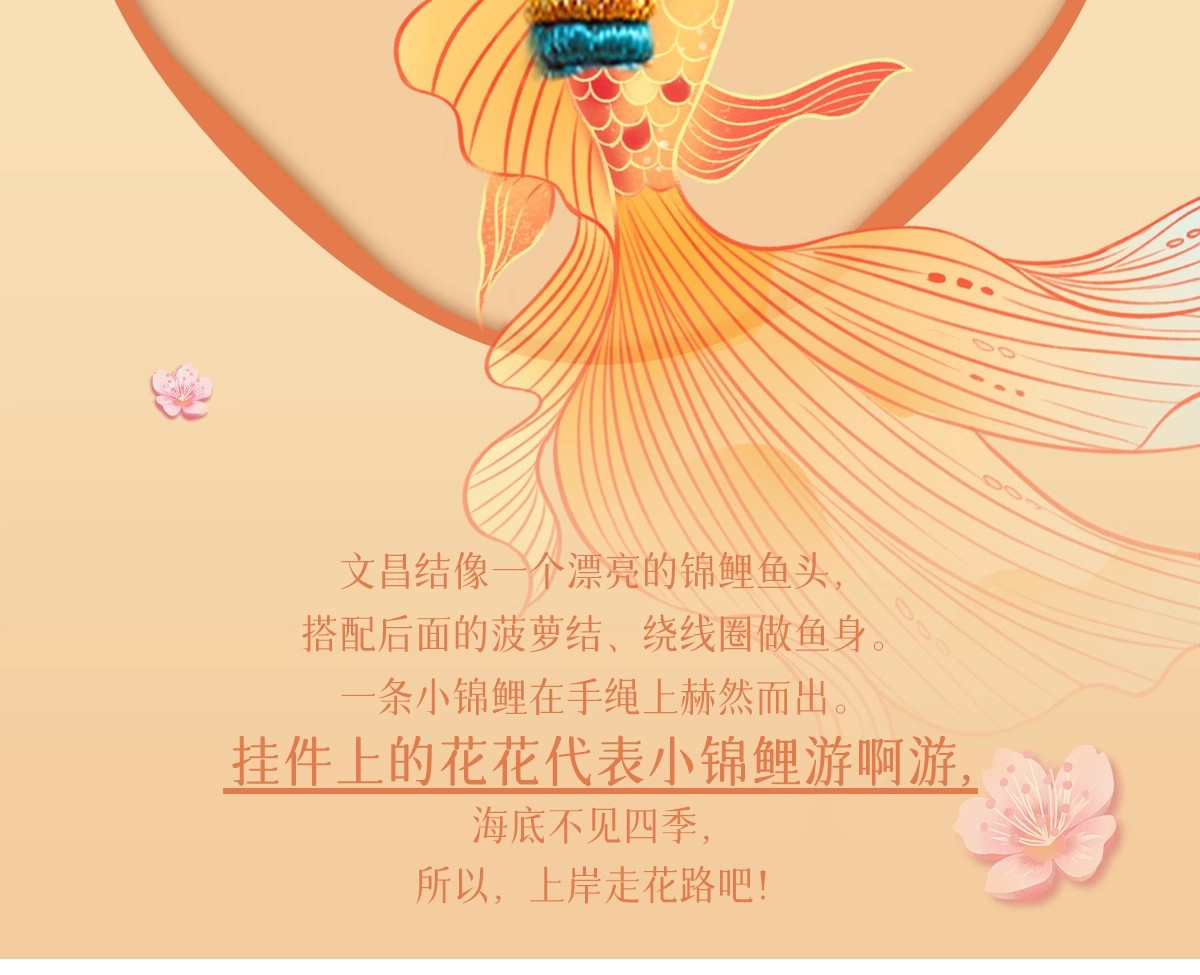 手工编织钥匙扣挂件