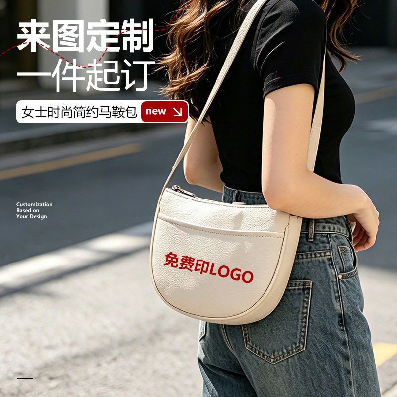 Directly from the Manufacturer: Women's Bags, Large Capacity Shoulder and Crossbody Bags, Fashionable Saddle Bags, Commuter Bags, Can Be Customized with Logo Printing