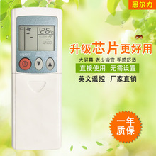 适用于三菱英文空调遥控器  KD07BS KD07ES KD06DS 外贸跨境 现货