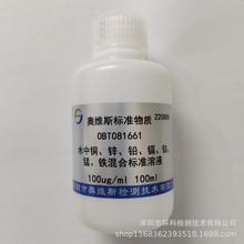 OBT081661 ˮ~\Uk⒡iFϘ׼Һ OVES