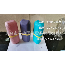 681-������ˢ�б�yϴ��ˢ�������ߺЄ����⎧�����ռ{��������Ͳ