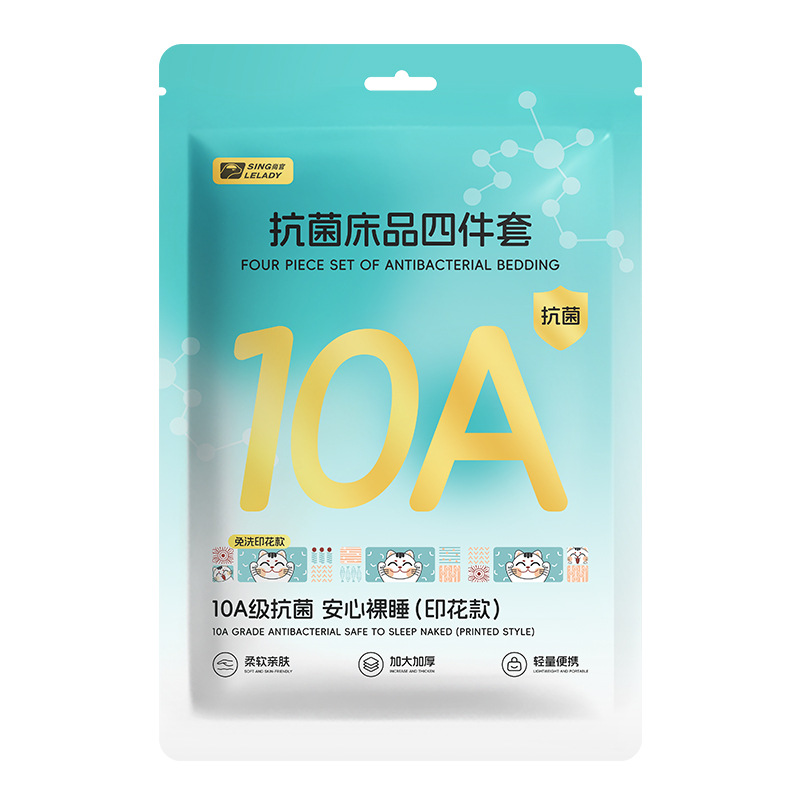 Shangguan Travel 使い捨てベッドシーツと掛け布団カバー ダブル 4点セット 寝具 寝袋 枕カバー ホテル 出張セット