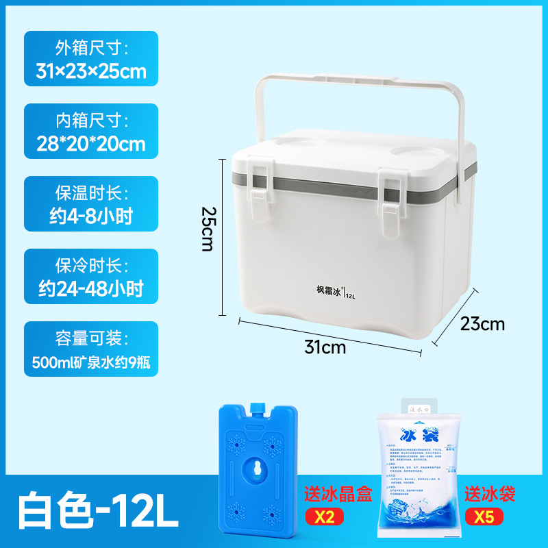 Caja de refrigeración de fijación para estandos comerciales de alimentos frescos y fríos, cubículo de hielo conveniente para automóviles al aire libre, camping, picnic, caja de calor