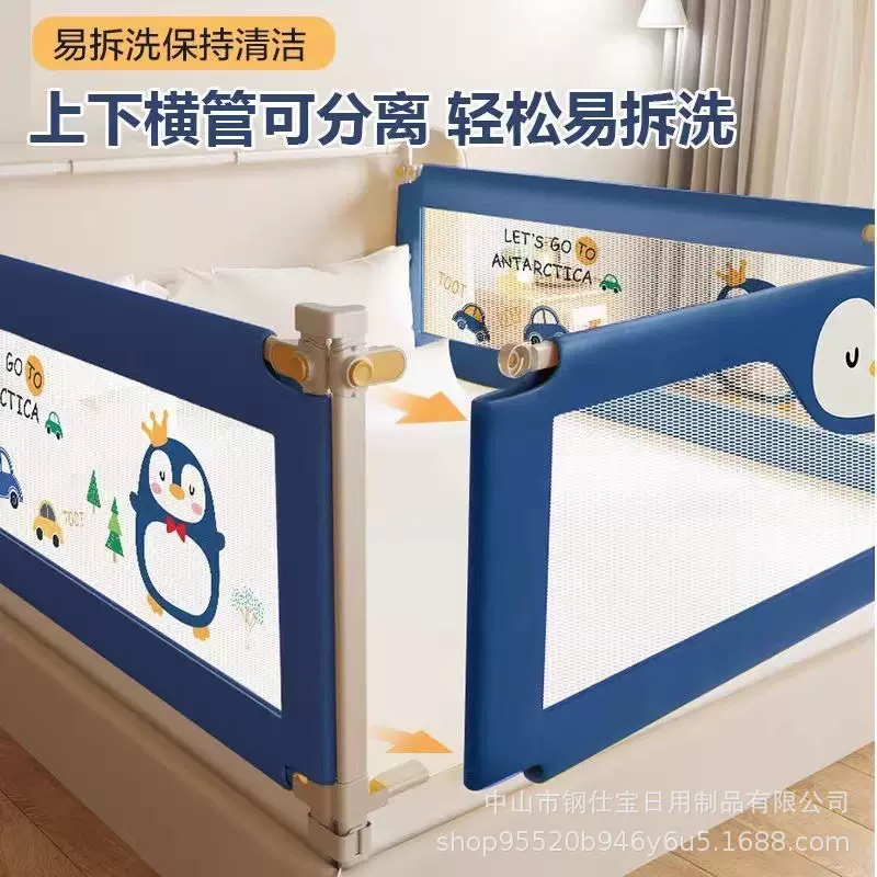 工厂批发床围栏儿童防摔挡板宝宝防掉防护栏婴儿床上挡板大床边栏