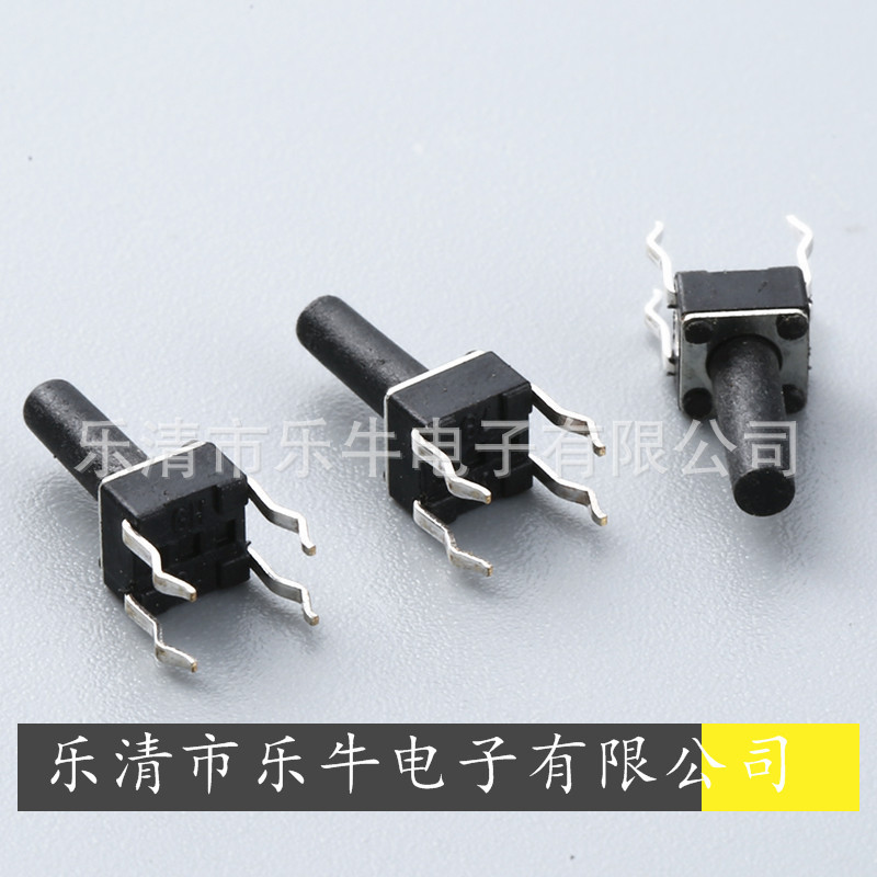 轻触开关 6*6*14 立式插脚 按键开关 6*6插脚 微动开关 6*6*14.5
