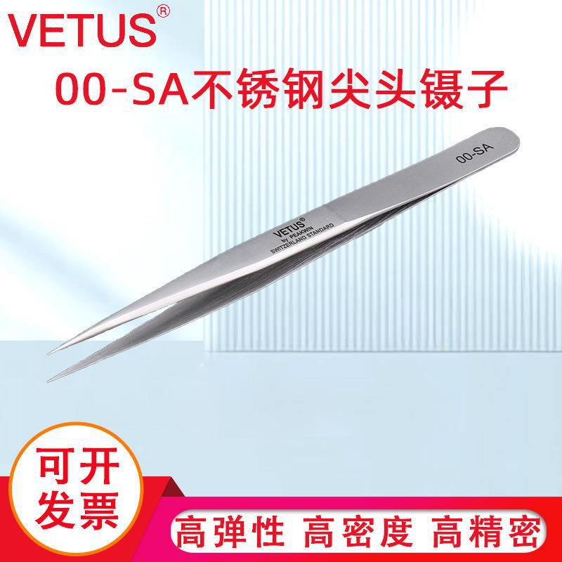 VETUS镊子 精细高精密高弹性防磁耐酸不锈钢尖头镊子00-SA
