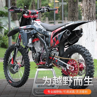 off-road motorcycles, complete bikes, Motosikletlər