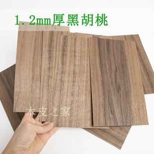 1.2mm����Ȼ�����ں��ҙ��Ҍ�ľľƤ���弤���ֹ�diy���ľƬ����