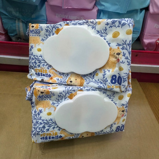 Pomelo Baby Hand and Mouth Wipes 80 Large Packaging Sanitary Cleaning Wipes with Cover Baby Wet Wipes Manufacturer Wholesale