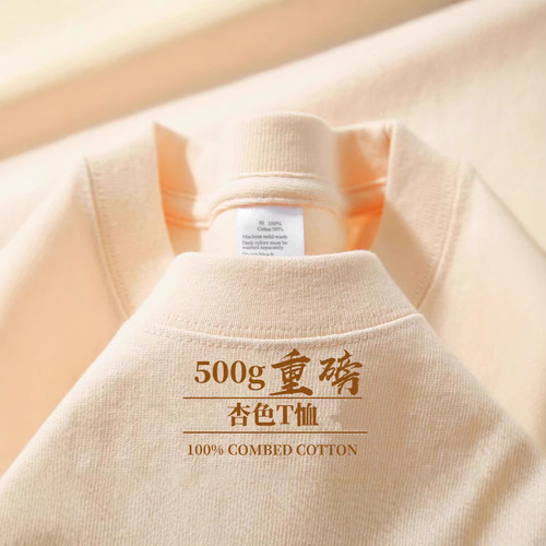 Ivory white 500g heavy-duty pure cotton white solid color short sleeve T-shirt for men and women, unisex body shirt, men's short sleeve T-shirt