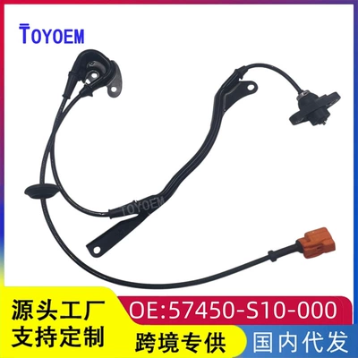 Cross-border wholesale suitable for Honda ABS speed sensor, car wheel speed sensor 57450-S10-000