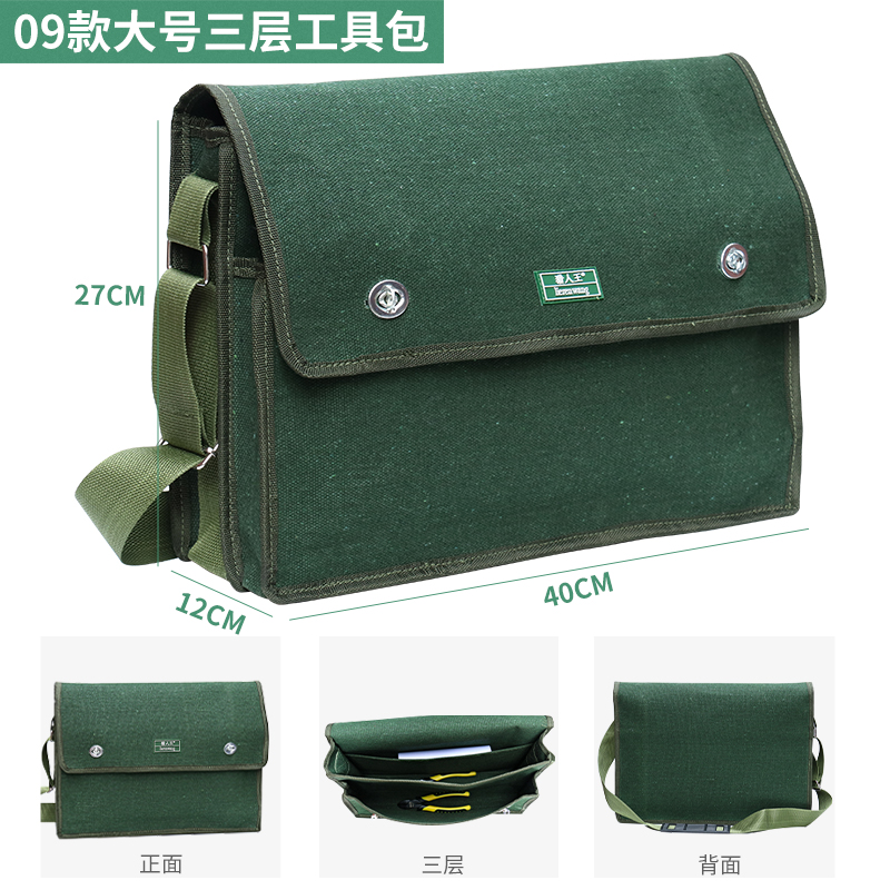 Kit de herramientas eléctricas ultra gruesas lienzo grande grosor multifuncional mantenimiento de la bolsa de herramientas de decoración del hogar portátil resistente al desgaste pequeño carpintero