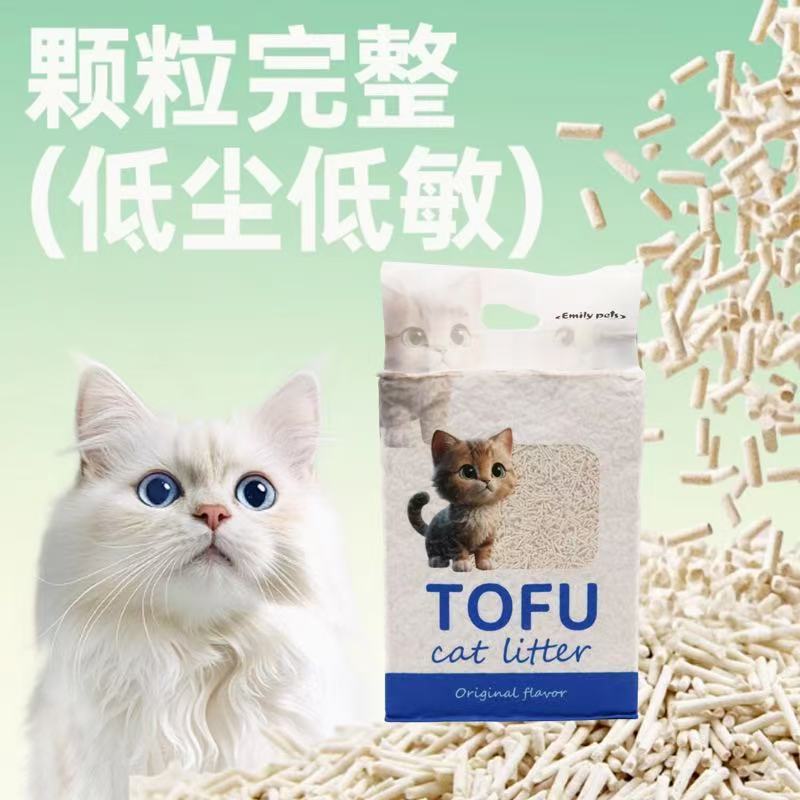 豆腐猫砂 高凝集消臭 1.5mm粒 高品質猫砂 豆腐砂 消臭 ダストフリー 緑茶植物|undefined