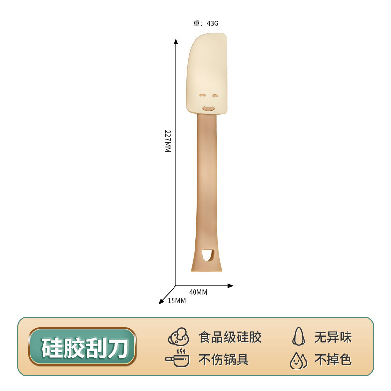 Herramientas de horneado transfronterizas espátula de crema cepillo espátula de crema sonrisa vertical cepillo de silicona raspadora de dos piezas