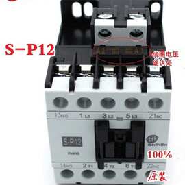 原装正品 士林交流接触器 S-P12  1开1闭 380V  220V  110V  24V