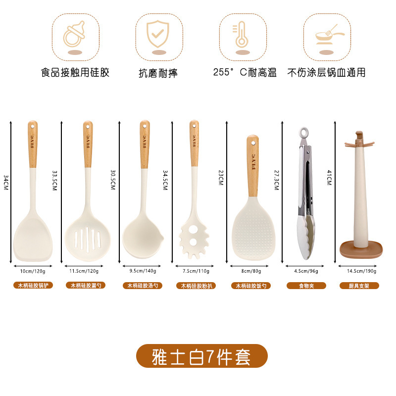 Palla de harina, arroz blanco, sopa de arroz, cuchara de mango largo, cuchara de coleta, cuchara de arroz de silicona antiadherente de grado alimenticio