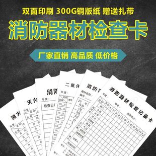 A������������˨������z�鿨ӛ䛿��zѲ�z��ӛ����Ƭ�p��100��