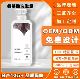 私处保养;头皮护理用品;私处香氛