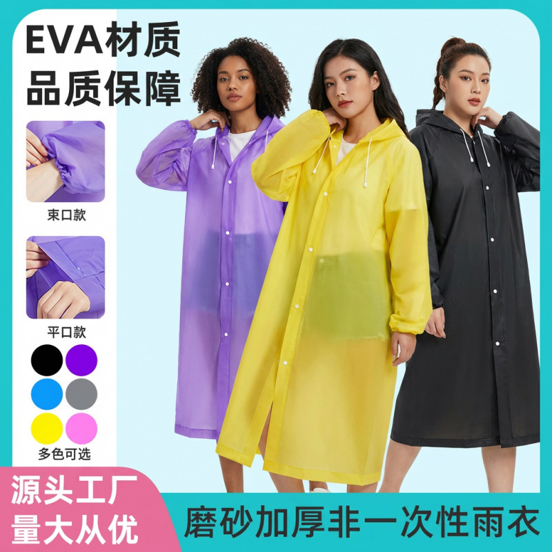 Thickened Eva Non-Disposable Adult Raincoat, One-Piece Storm-Proof Outdoor Travel Portable Long Rain Poncho Thickened Eva Non-Disposable Adult Raincoat, One-Piece Storm-Proof Outdoor Travel Portable Long Rain Poncho