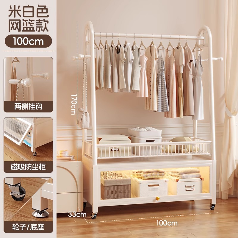 100CM-밀크화이트 [수납망바구니+방진사물함]후크+바퀴부속