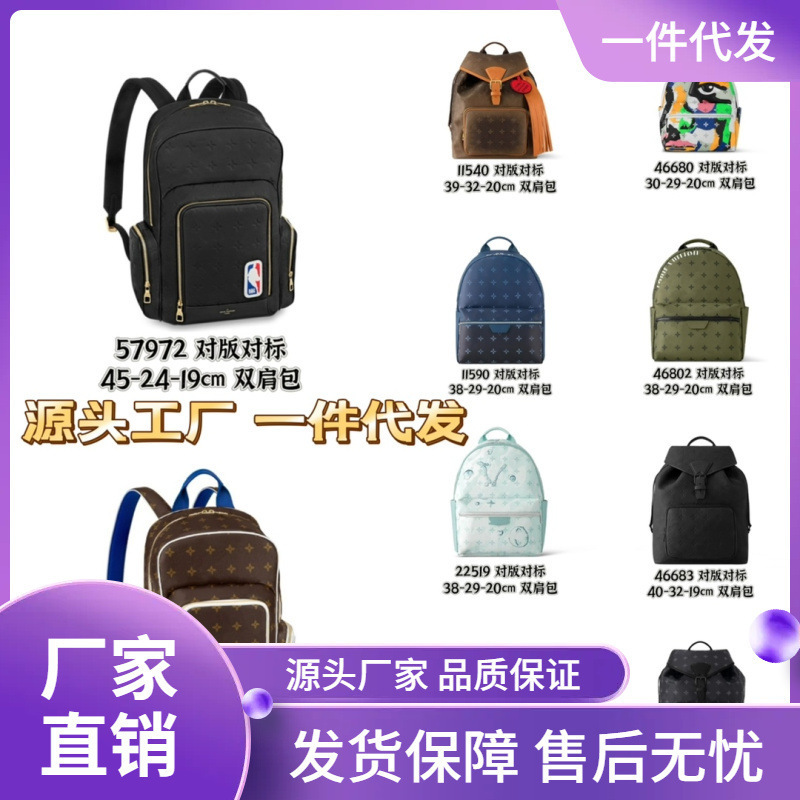 男士双肩包男包联名休闲背包旅行包书包机场包大容量一件代发|undefined
