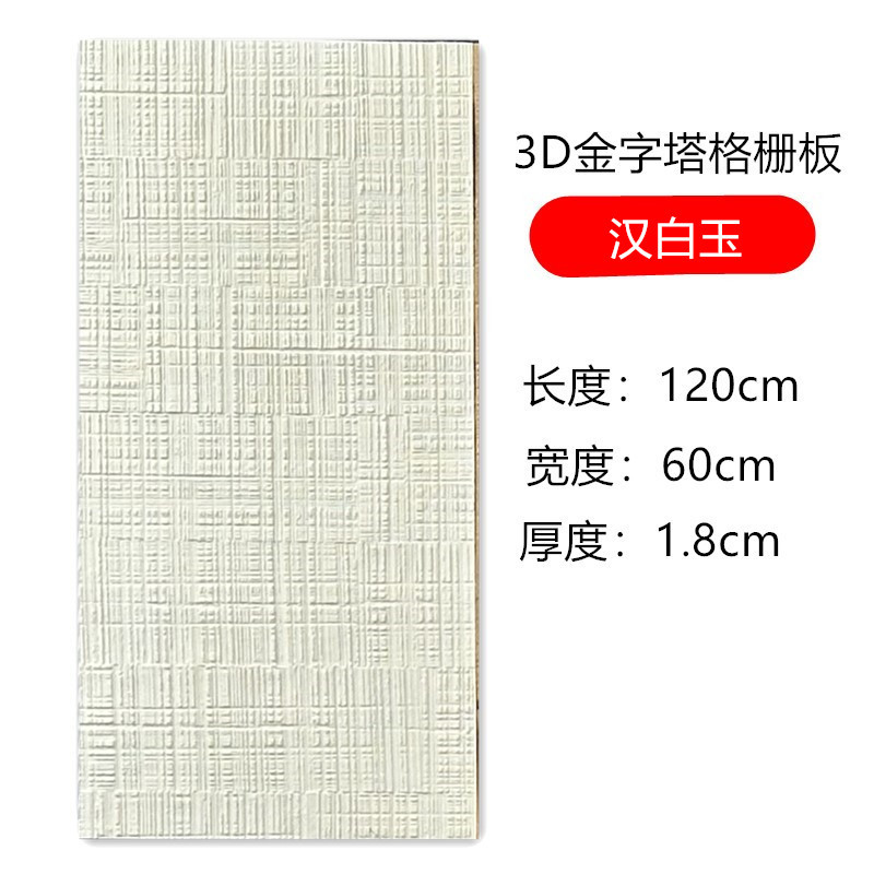 Douyin mismo estilo de piedra blanda PU tablero de madera aserrada panel de chapa de madera de haya tablero de decoración de cabeza de puerta de pared interior y exterior flexible