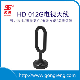 Customized Indoor Digital Tv Antenna Hd High-Definition Digital Tv Antenna Tv Antenna