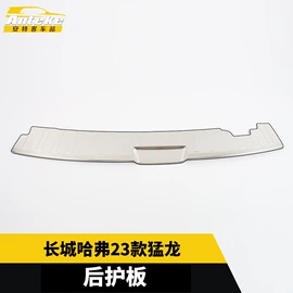 其他汽车内饰;汽车防虫网;脚踏板