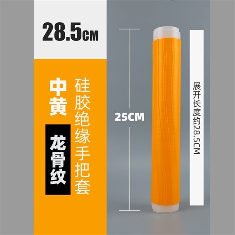 鱼竿硅胶手把套手胶硅胶缠把鱼竿手把套新款吸汗带龙骨手把一拉得|undefined