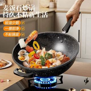 跨境热卖家用不粘锅麦饭石炒锅多功能炒菜锅通用炉灶熟铁锅批发
