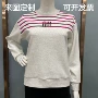 印花长袖条纹春秋卫衣