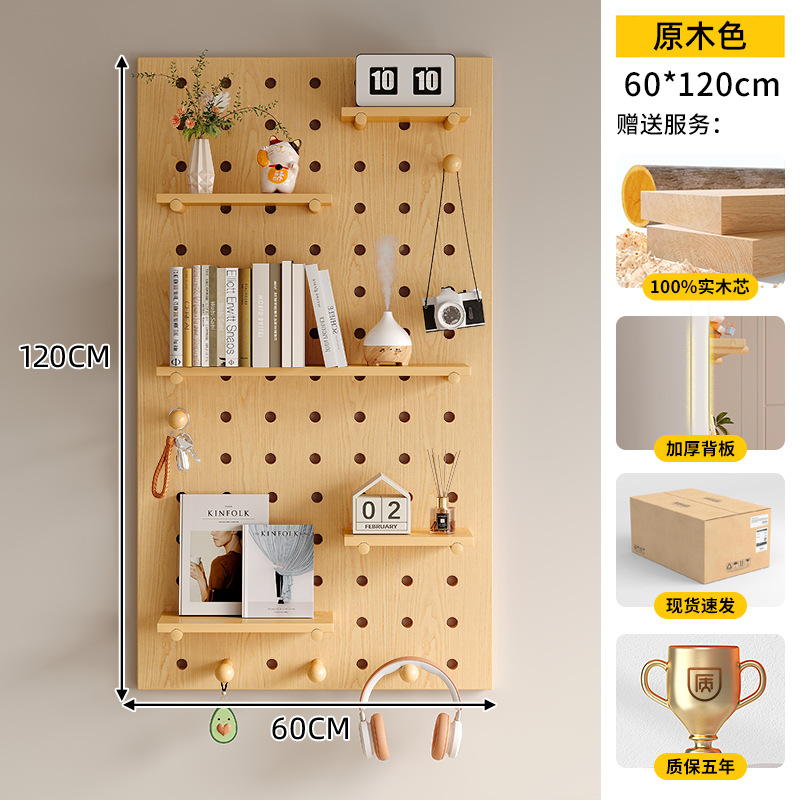 Tablero de agujero de madera maciza, estante de pared, entrada, forma de nogal, decoración de pared, pantalla de almacenamiento