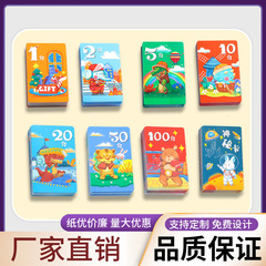 奨励ポイントカード奨励子供幼稚園カード児童激励スコアカード小学生両面学習表彰