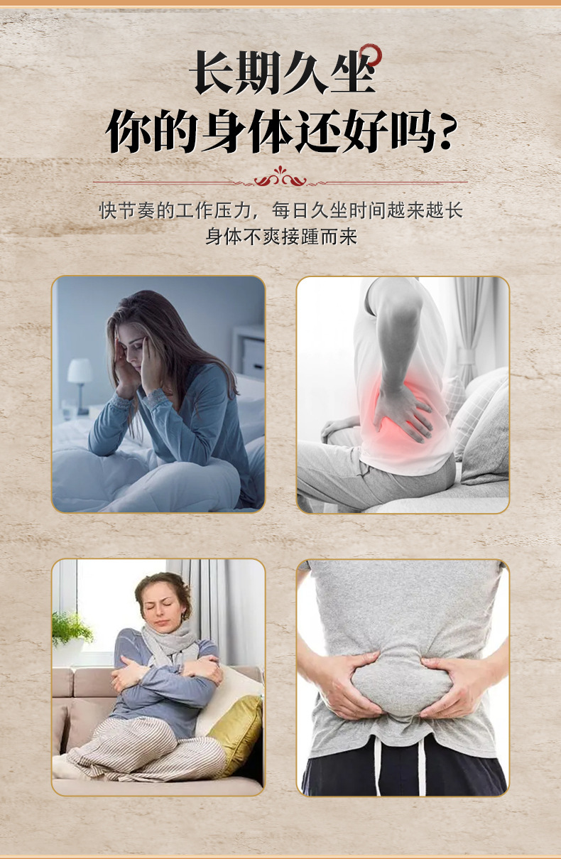 Electric Heating Mugwort Seat Cushion Ai Cao Moxibustion Warm Compress Pad for Home Sofa Chair Hip Warming 500g Refill Core quality and texture