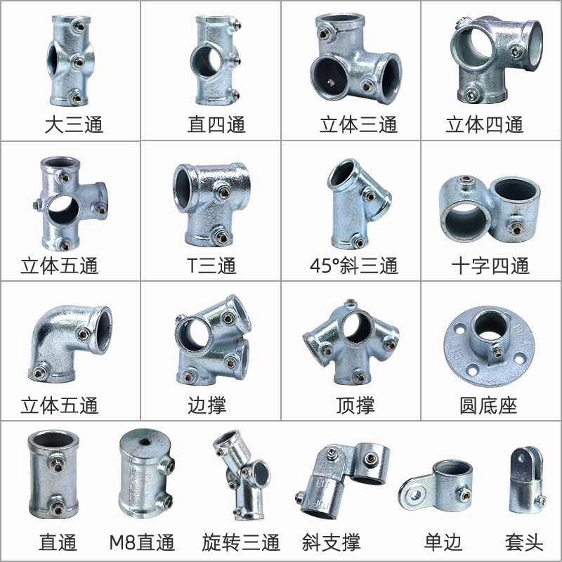 Производитель 25-миллиметровый 6-точечный соединитель для круглой трубчатой ​​чугунной рамы 1inch Без сварки и без перфорации, крепеж для ограждения, колено