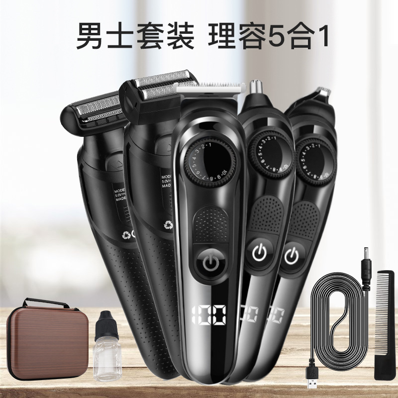 Cross-Border Waterproof Electric Shaver Household Men's Hair Clipper Multi-Functional Electric Clipper Nose Hair Trimmer Set with Eva