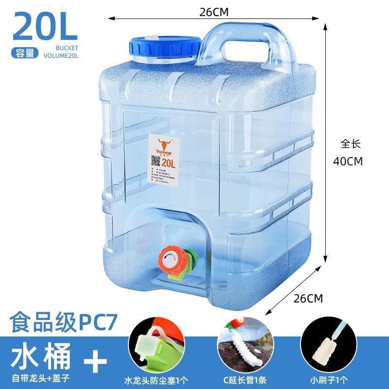 带水龙头水桶户外方桶储水家用蓄接水箱车载pc食品级塑料空桶带新|undefined