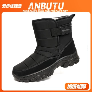 跨境新款雪地靴男女同款大码东北加绒加厚时尚中筒保暖防滑棉鞋女