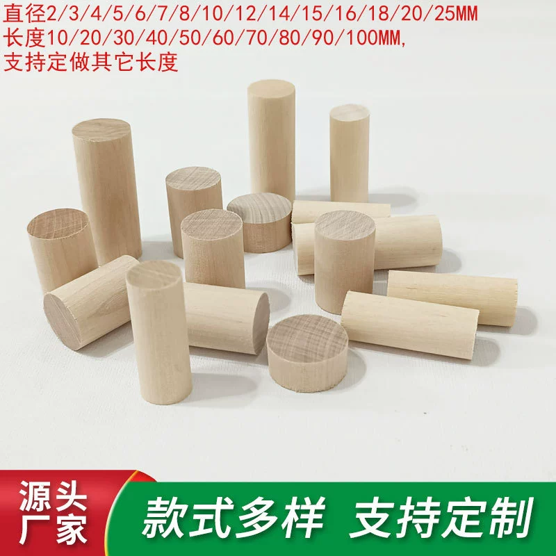 Маленькие круглые древесные щепки, короткие круглые деревянные колонны, палочки из цельного дерева, деревянные строительные блоки, детский сад, модель ручной работы своими руками