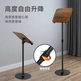 阅读架可升降落地支架可升降乐谱架笔记本平板支架投影仪读书架