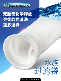 VASTOCEAN filter bag fish tank filter bag aquarium filter cotton filter material filter bag