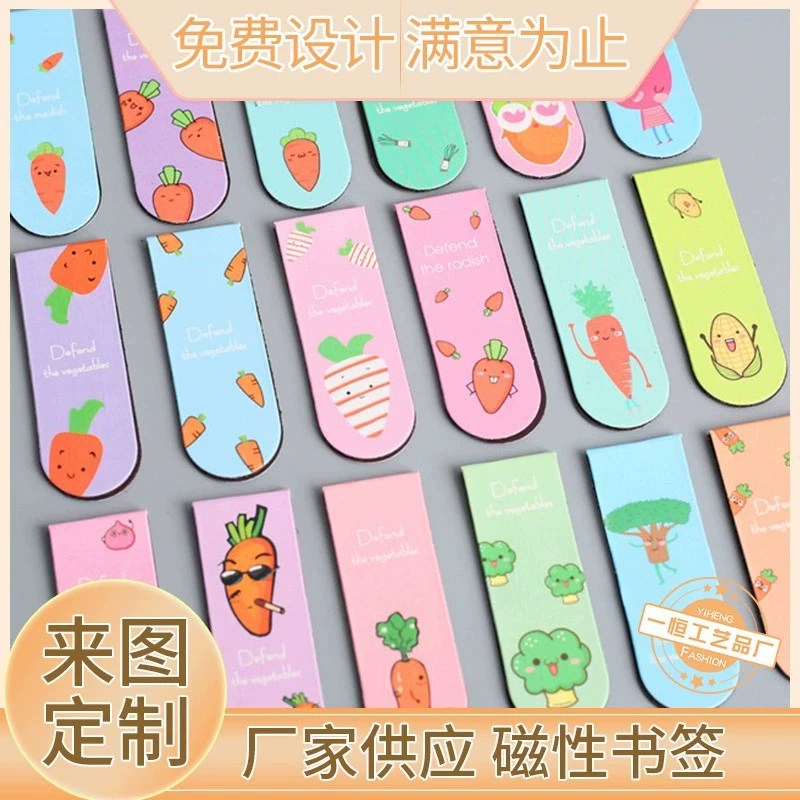 Заводская Магнитная Складная Закладка Студенческий подарок Мягкая магнитная закладка Милый мультфильм Магнитная Закладка Большая цена Отлично