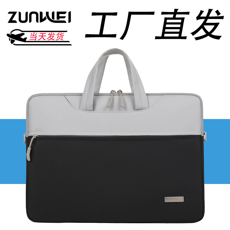 Laptop Bag Cross-Border New Style Business Color-Blocking Notebook Handbag 13inch 14inch 15inch Computer Shoulder Bag