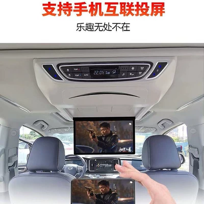 Electric 17.3inch Custom-Made Ceiling-Mounted: Car display