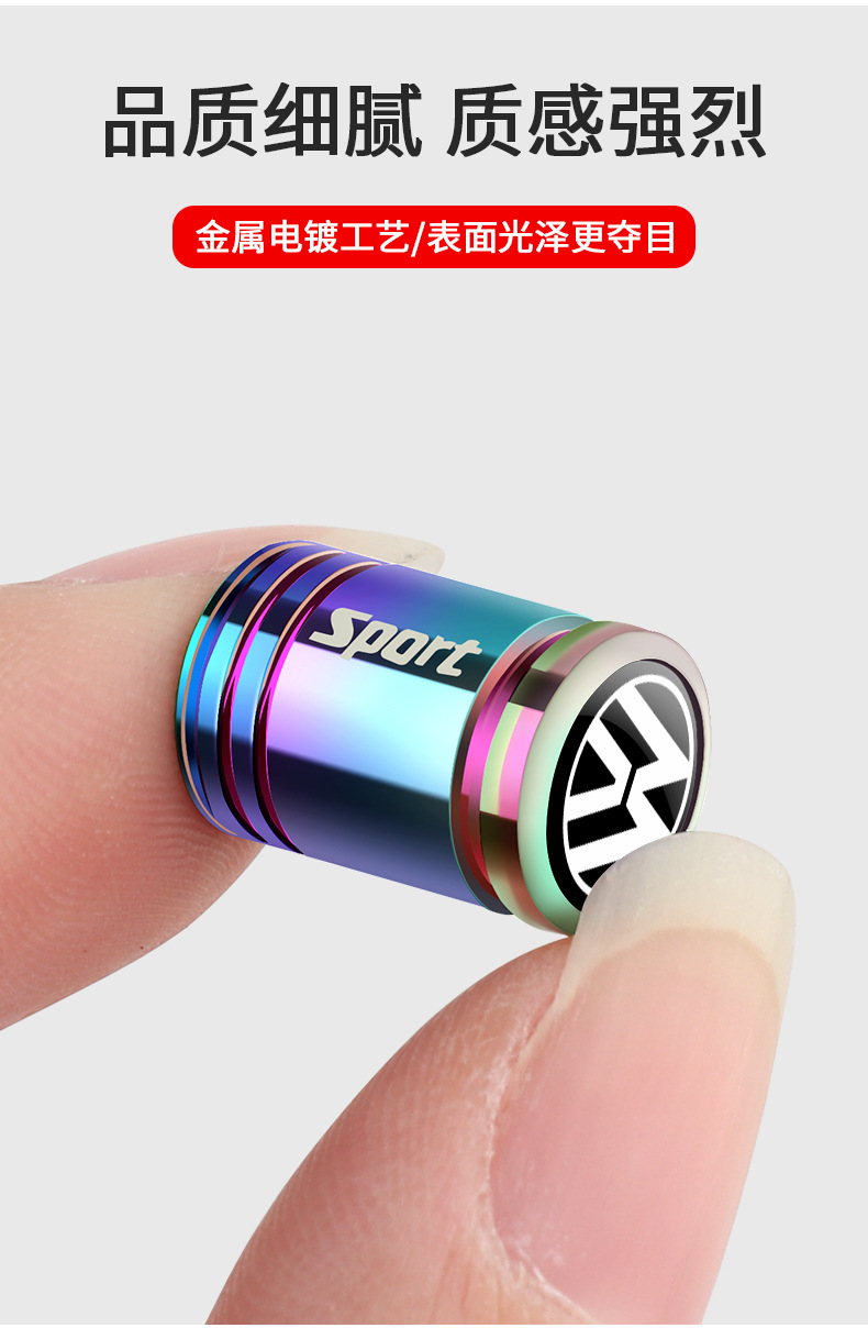 Suitable for Volkswagen Sagitar Magotan Lavida Baolai Tuang Tanyue Tuguan car tire valve cap anti-theft