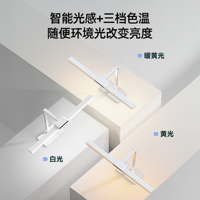 国AA全光谱护眼台灯儿童学习写作业桌面可夹式新款护眼灯工厂批发|undefined