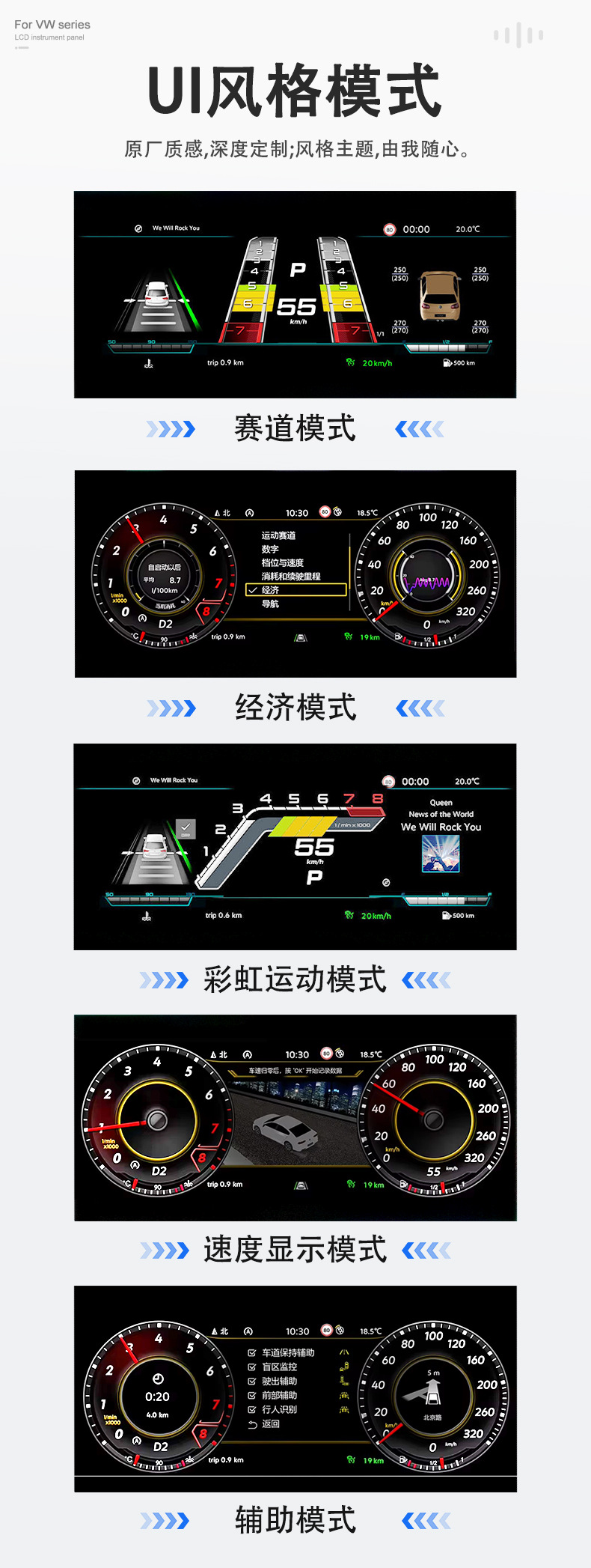 Suitable for Volkswagen Seat Leon 12.3inch Lcd Instrument Panel Digital Smart Modified Car Dashboard