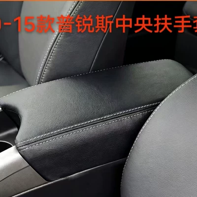 Sürətlər qutusu və əl tormozu başlıqları Models of Prius Central Armrest